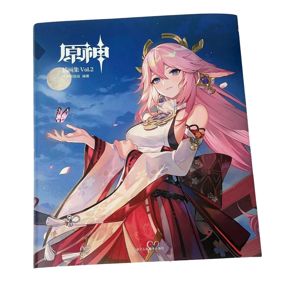 The illustrated cover of the Genshin Art Book, Vol. 2