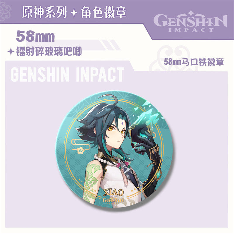 Genshin Impact Character Series 58mm Metal Badge with Laser-Cut Glass ...