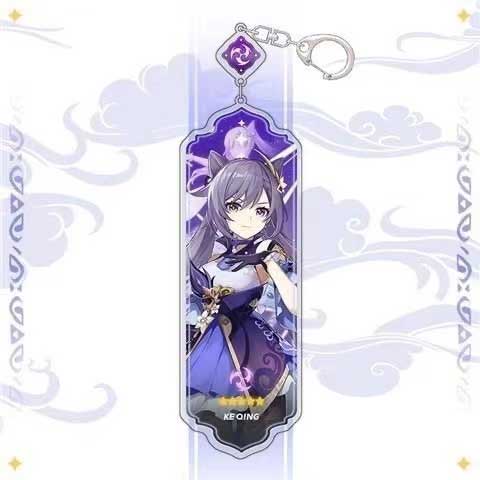 A purple Keqing Genshin Impact Keychain